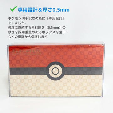 Boxx Guardian ポケモンカードBOX用 ポケモン切手BOX ～見返り美人・月 