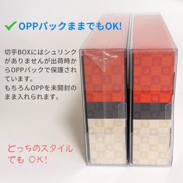 Boxx Guardian ポケモンカードBOX用 ポケモン切手BOX ～見返り美人・月 
