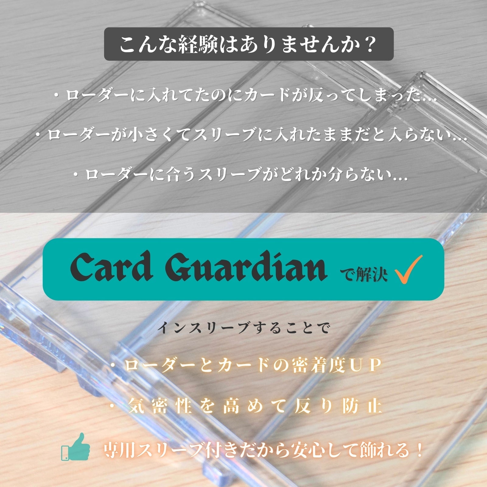 Amazon.co.jp: 【12枚セット】ANiANi カードローダー （スリーブ