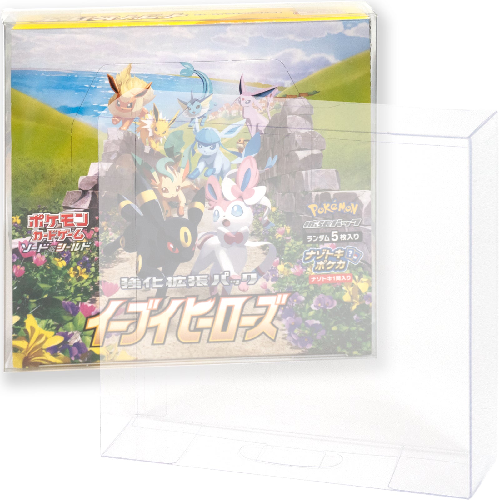 Boxx Guardian ポケモンカードBOX用 レギュラーBOX サイズ Normal（0.3