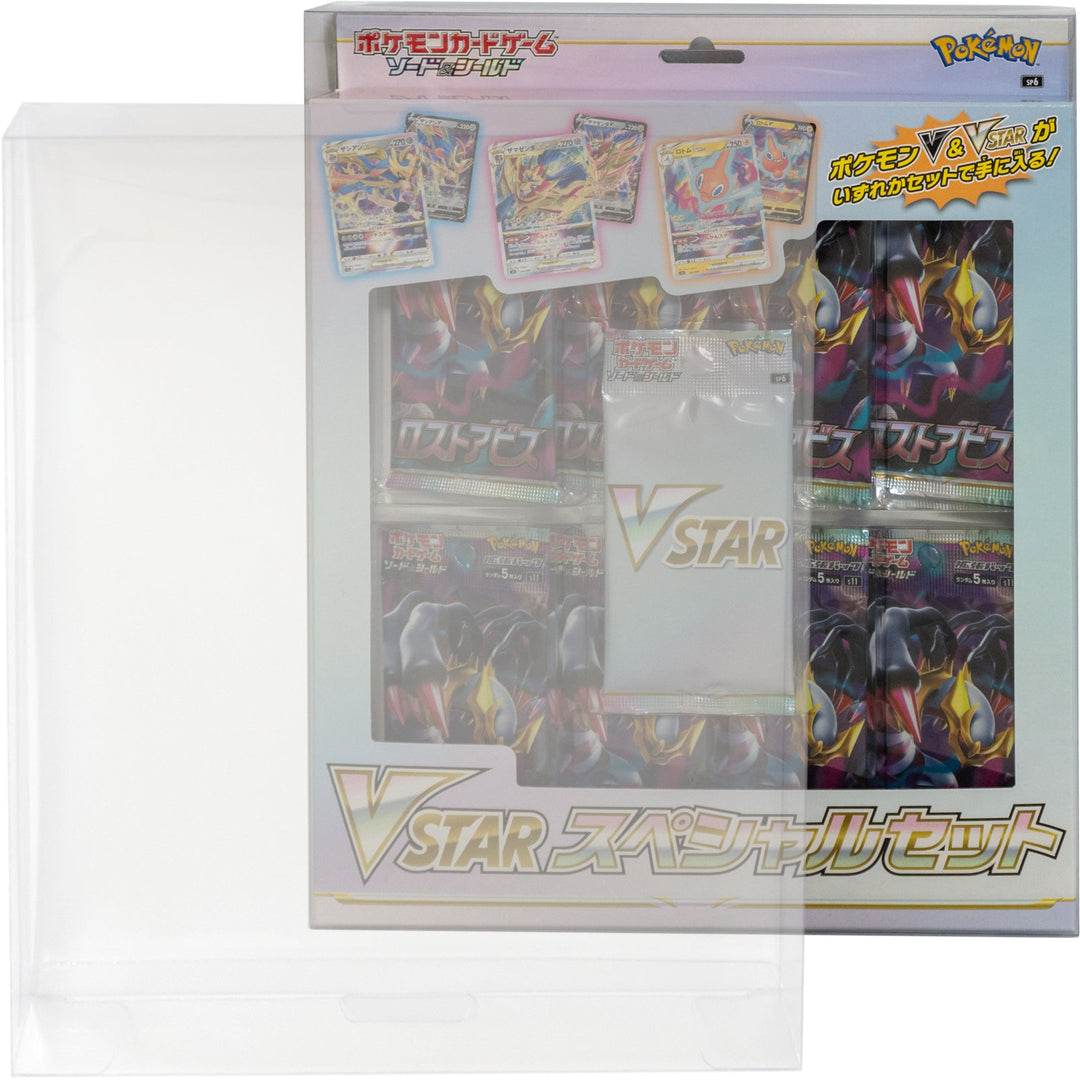 Boxx Guardian ポケモンカードBOX用 VSTAR.VMAXスペシャルセット  