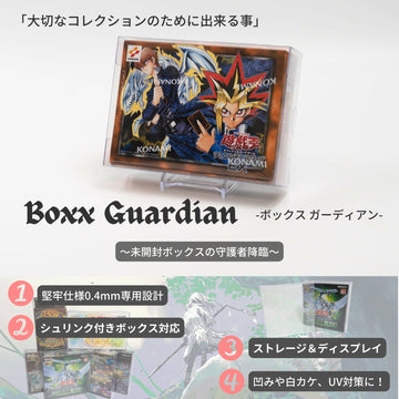 Boxx Guardian 遊戯王オフィシャルカードゲーム用 デュエル 